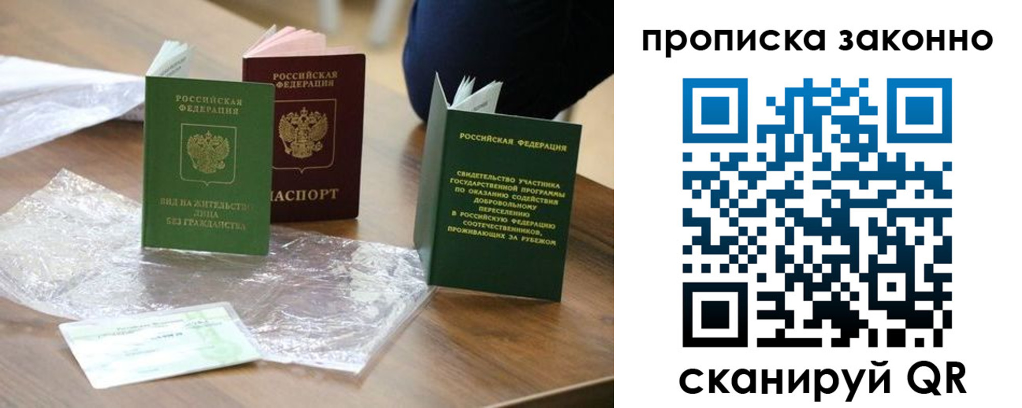 прописка для военкомата в Усть-Катаве