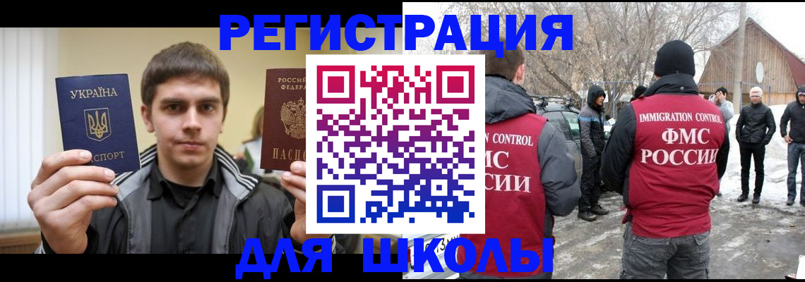 где прописаться в Усть-Катаве